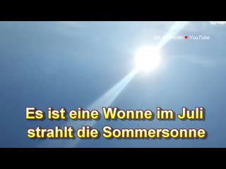 Guten morgen ☕ ich wünsche dir einen schönen tag im juli 🌺 liebe grüsse von mir mp4