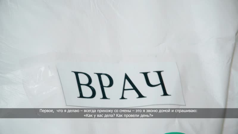 Молодые врачей | выпуск второй