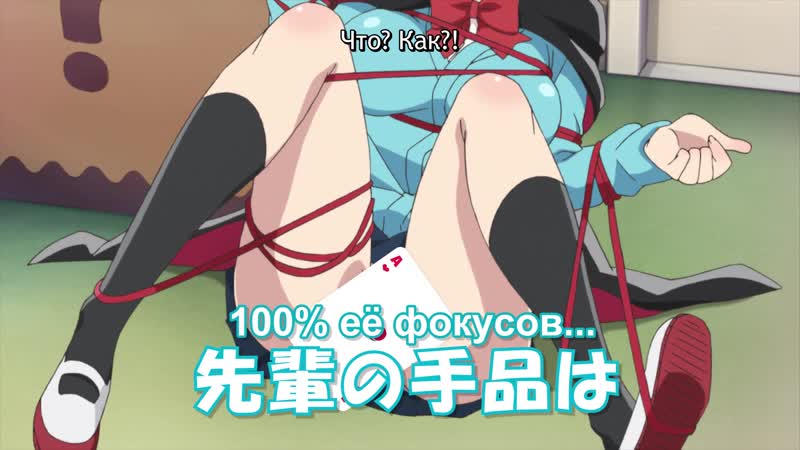 Фокусница старшеклассница | официальный трейлер