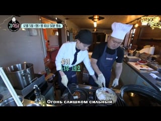 171128@ kang's kitchen teaser [rus sub]