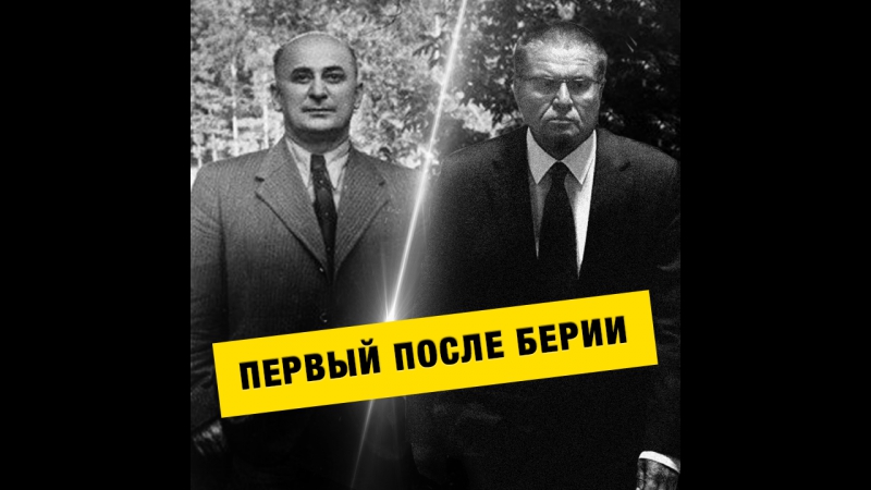 За что судят улюкаева