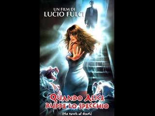 La sombra de lester/quando alice ruppe lo specchio (1988) esp, cast