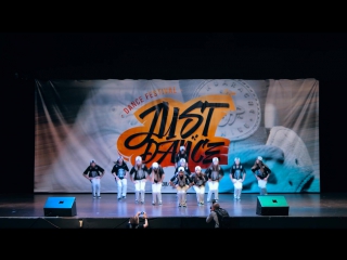 Just dance festival 2016 saint petersburg номинация "best street show студия "a dance"