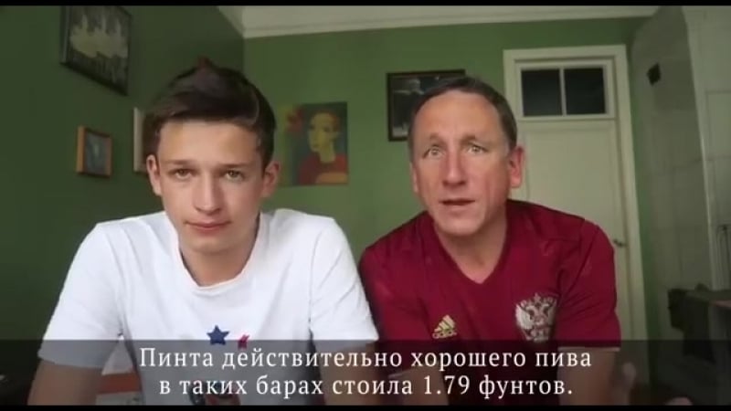 10 мифов о россии страна глазами английских болельщиков