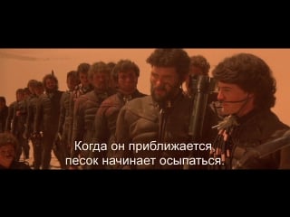 Дюна расширенная версия | dune (1984) eng + rus sub (720p hd)