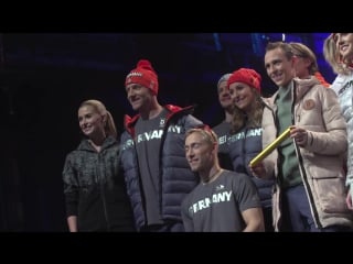 Präsentation unserer olympia outfits für pyeongchang team deutschland