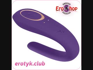 Satisfyer partner toy многофункциональный вибратор для пар