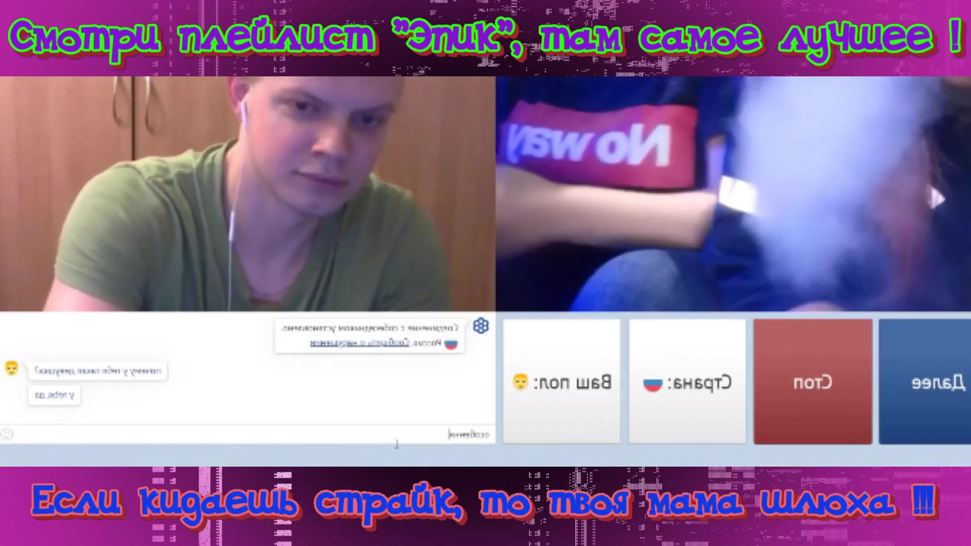 клитор @gettube Глоухонемой и лесбиянка! общение жестами в чат рулетке! watch online