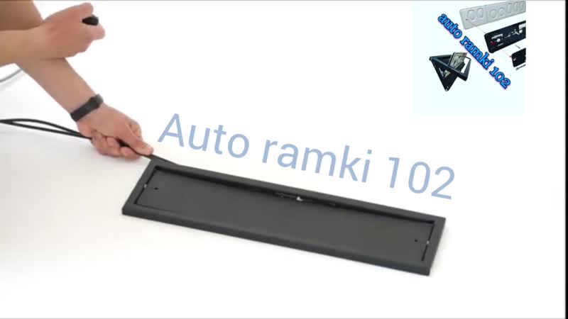 Рамки перевертыш купить?