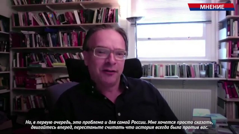 Британский историк орландо файджес об опасностях исторической мифологии