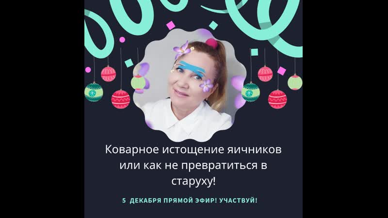 Тейпирование лба от морщин и гормональная гимнастика