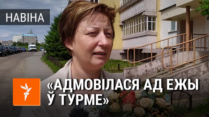 На суд надзелі кайданкі двое сутак была ў турме журналістка за «распаўсюд экстрэмісцкай інфармацыі»