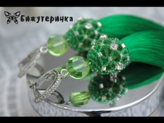 Зеленые серьги кисти