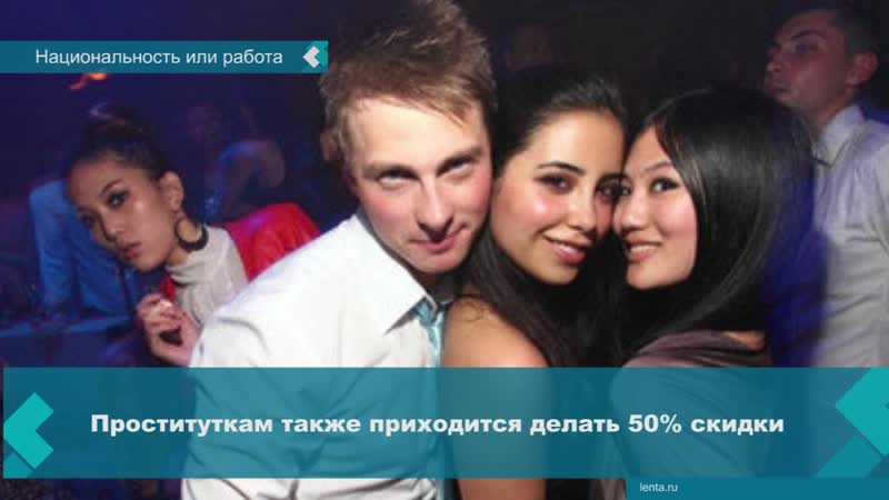 Китайские проститутки столкнулись с резким падением спроса на их услуги