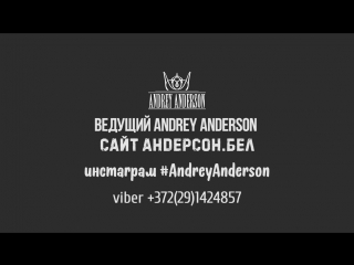 Showman andrey anderson promo april'2017