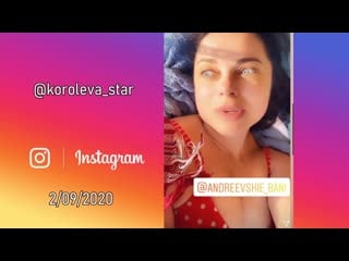 Наташа королева меня муж послал в баню / андреевские бани @koroleva star