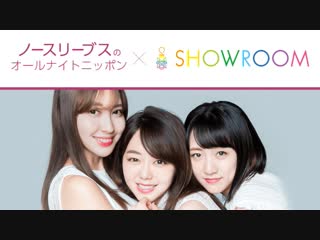 181107 akb48 no all night nippon [no3b]