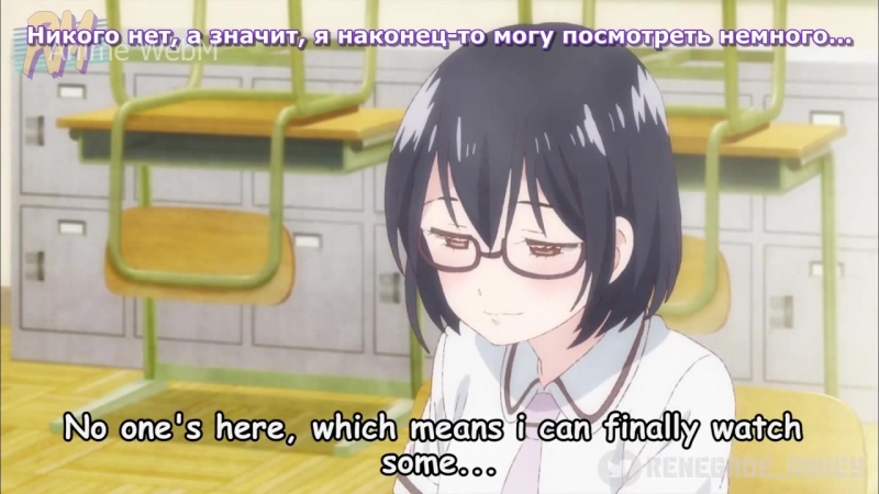 Asobi asobase
