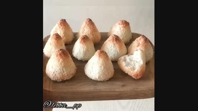Кокосовые печеньки
