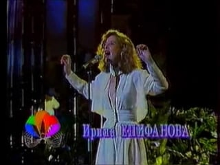 Ирина епифанова "сердце в груди"