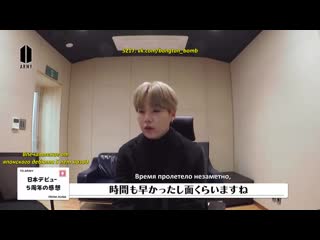 [rus sub] 190722 bts ヒトリゴト \ монолог bts vol 1 「suga」