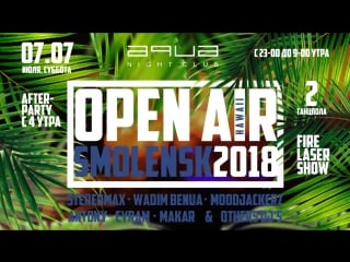 07 07 open air 2018 smolensk / aqua club