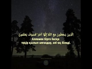 Surah al hijr