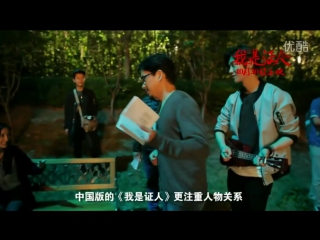 [video] 150924 luhan @ the witness 《我是证人》 behind the scene