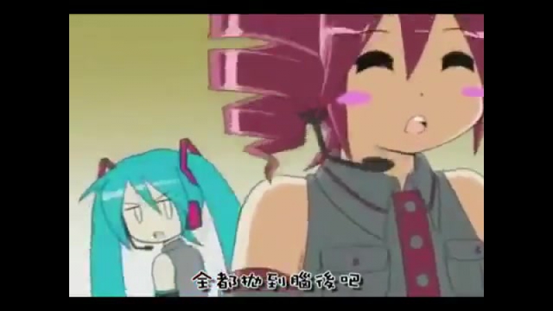 Triple baka ams webm