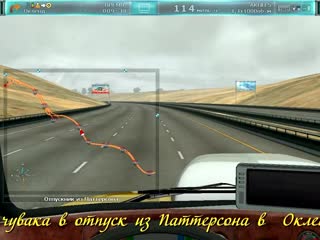 Мент обманщик!