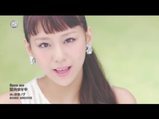 西内まりや (mariya nishiuchi) save me