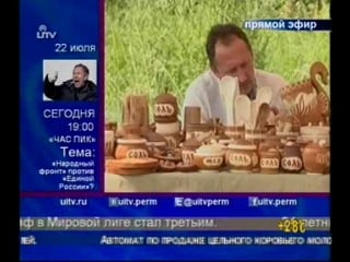 Ермакова братина 2013