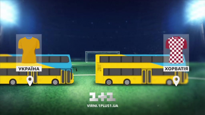 Проект "вірні збірній"