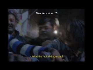 20 мая радужный шот 2 дэви (трейлер)