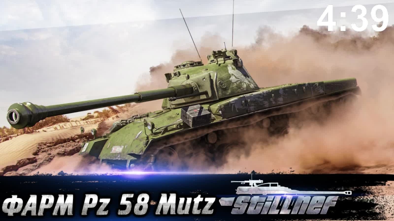 Panzer porn video – Stillnef panzer 58 mutz
