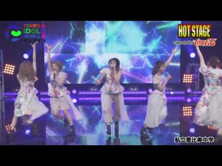 Shiritsu ebisu chuugaku tokyo idol festival 2020 day2 hot stage