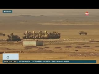 Российская техника под африканским солнцем кадры учений «стрела дружбы» в египт