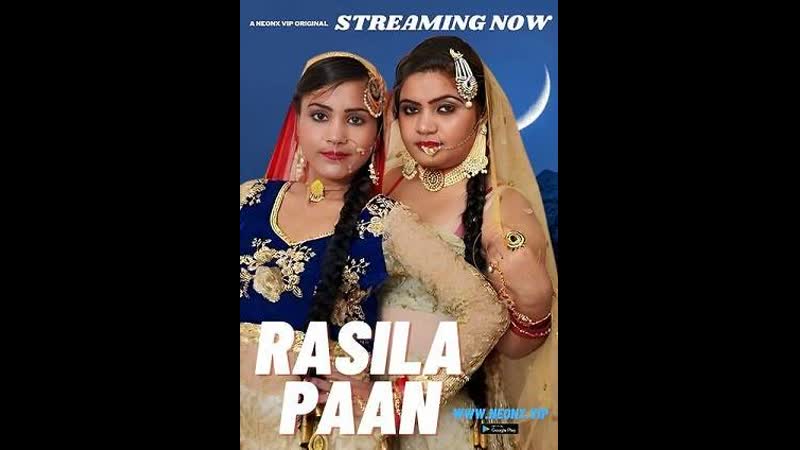 Paan porn video – Rasila paan