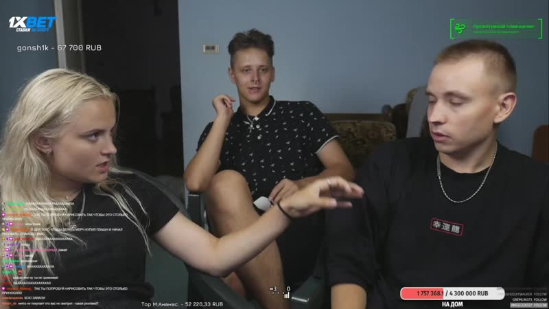 (2) добрейший вечерочек с двумя клоунами мерч (just chatting)