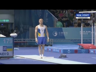 Oleg verniaiev vt ef universiade taipei 2017