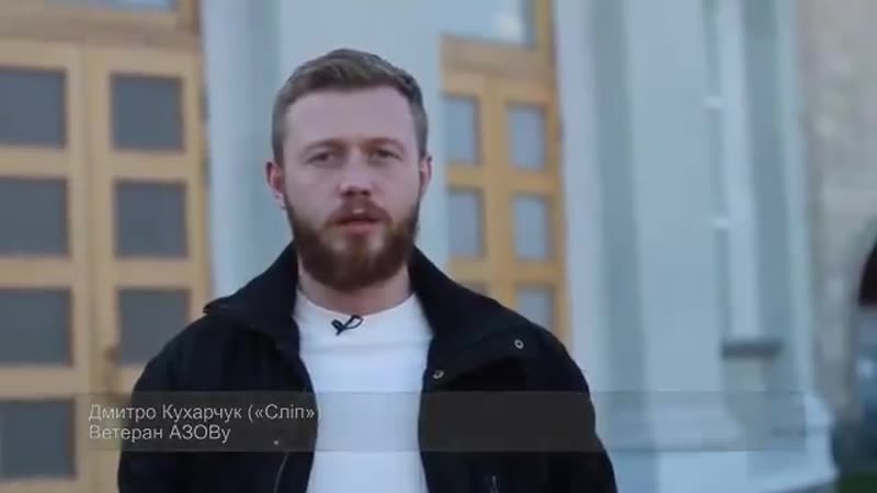 Дмитро кухарчук я йду на марш «ні капітуляції» 14 жовтня