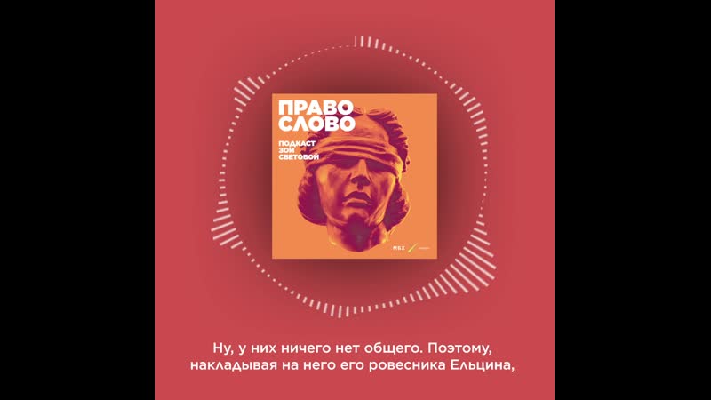 Михаил зыгарь «ощущение, что зюганов победил»