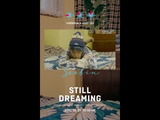 Still dreaming cinemagraph sunset time ver #soobin