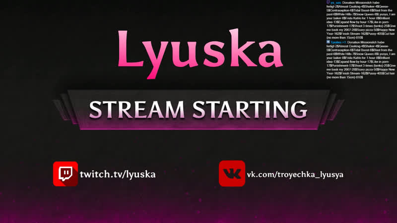 [алкострим] напои училку