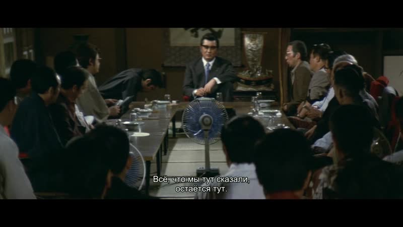 Дневники якудзы том 5 финальный эпизод / jingi naki tatakai kanketsu hen (1974)
