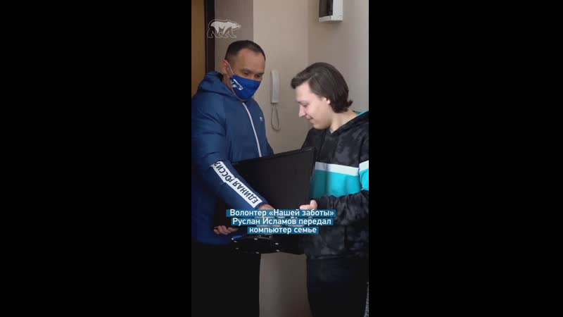 В уфе партийцы передали компьютер студенту из донецка