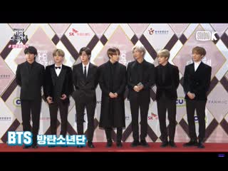 Bts red carpet 191227