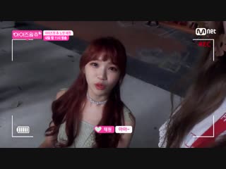 181107 izone chu chaewon cut (ep 3 preview)