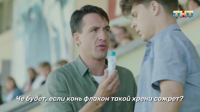 Конь под виагрой