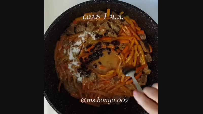 Узбекский плов